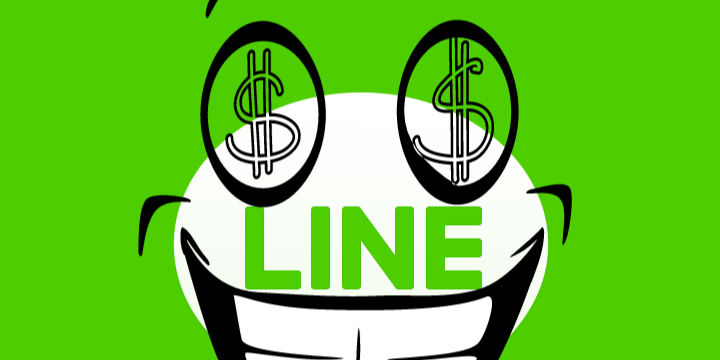 Cara Dapatkan Pulsa Dan Voucher Dengan Koin Line