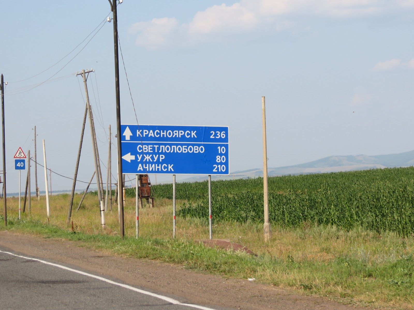 анашенский залив красноярское. анаш новоселовский район. красноярское море песчаный берег. новоселовский район поселок анаш. поселок анаш.