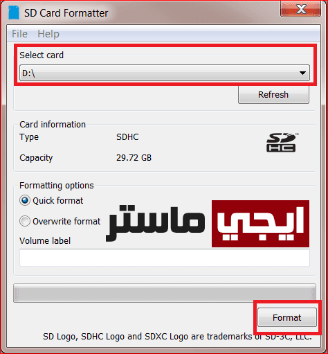 عمل فورمات للفلاشة التي لا تقبل الفورمات عمل فورمات للفلاشة التي لا تقبل الفورمات