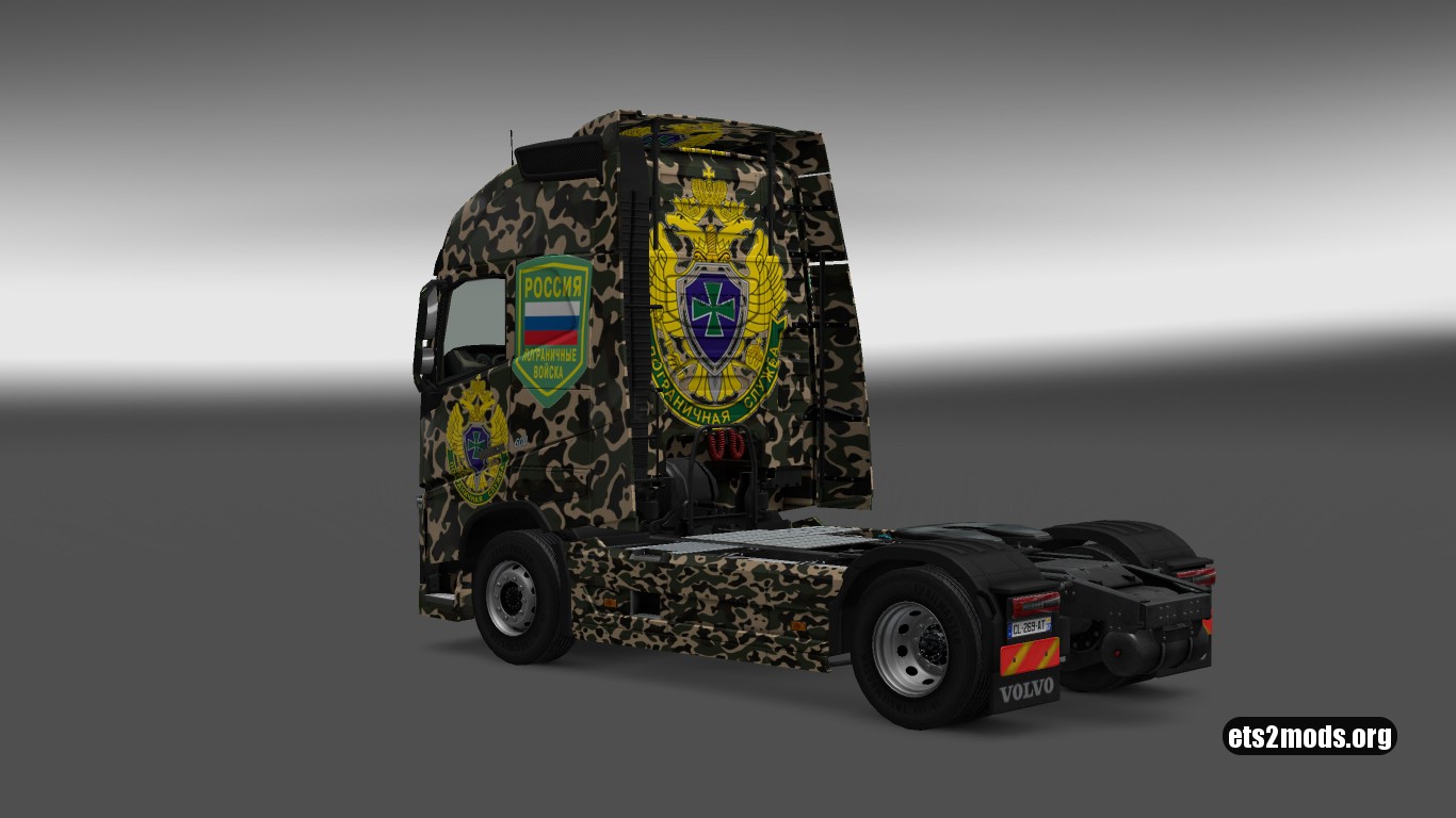 Border Style Skin For Volvo 2012 & 2013 Border Style Skin For Volvo 2012 & 2013