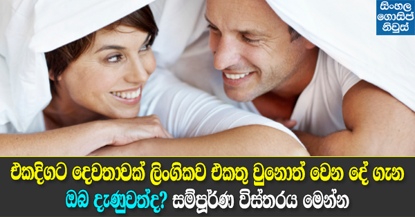 Two Times in a row Triples the Male Fertility Two Times in a row Triples the Male Fertility