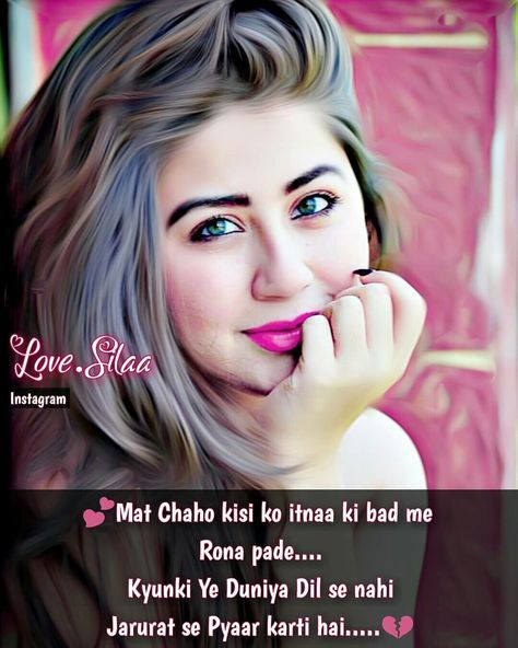 superb status for whatsapp in english