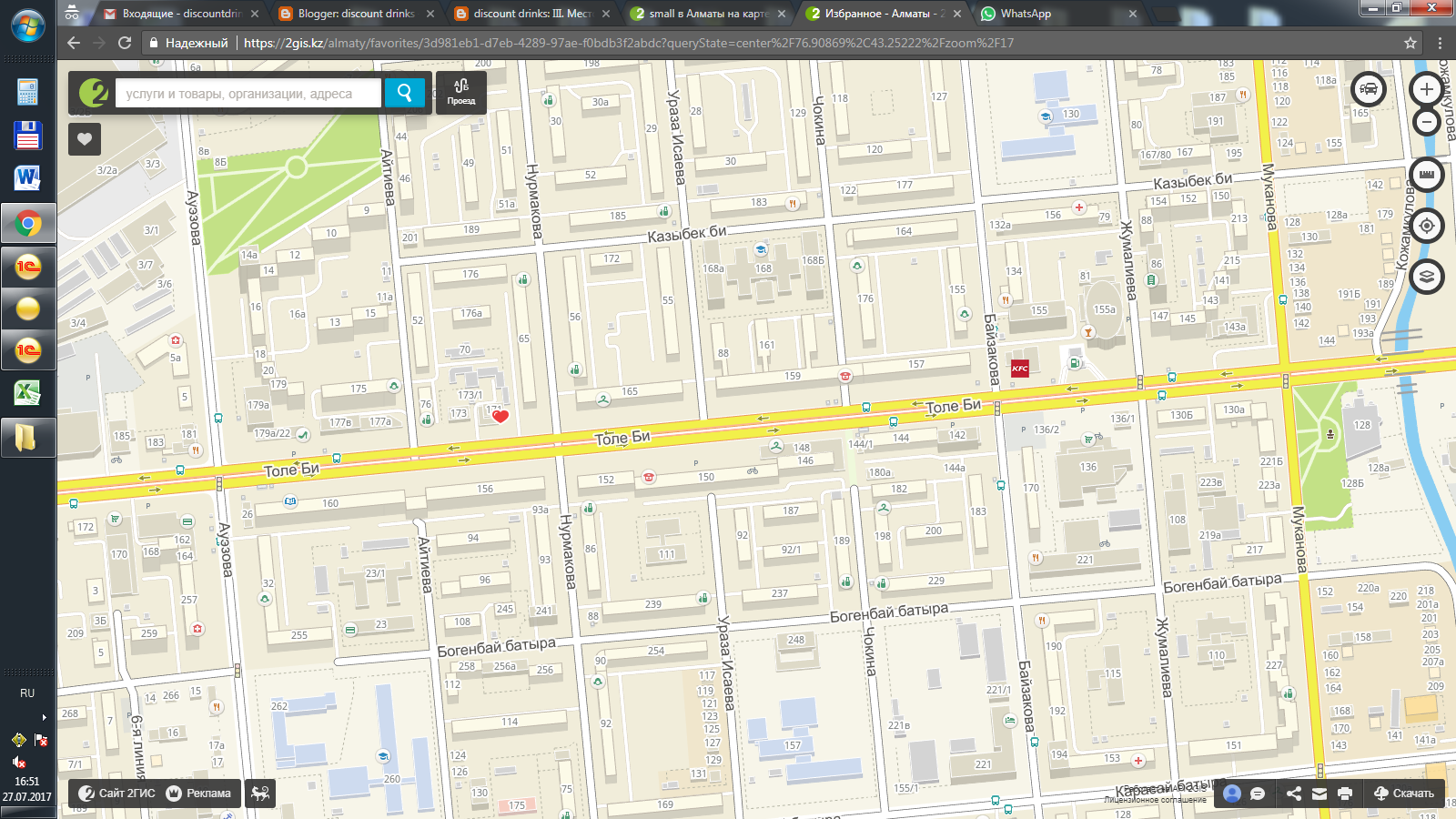 открой карту алматы. алматы на карте. карта алматы по районам. карта алматы с улицами. открой карту алматы.