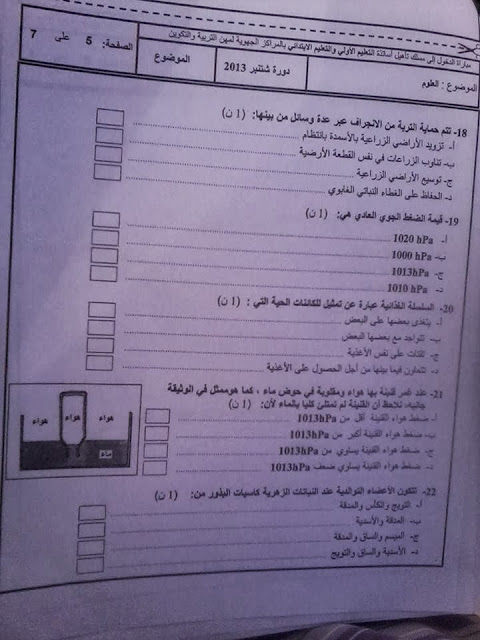 اضغط على الصورة لرؤيتها بالحجم الطبيعي