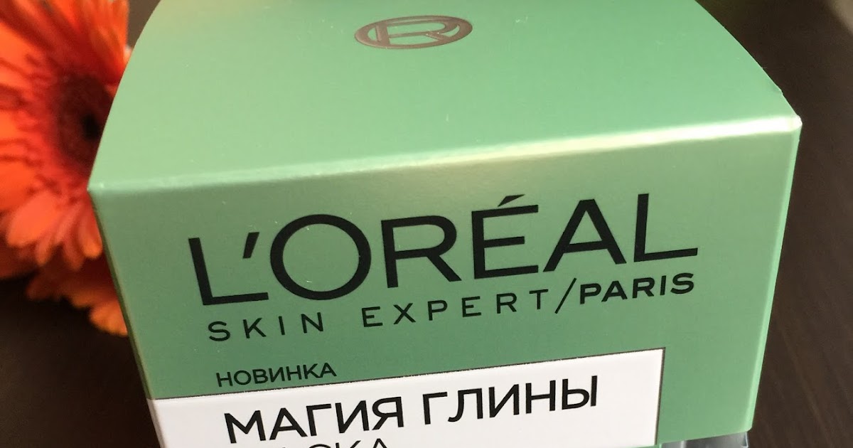 крем и маски от пигментных пятен крем и маски от пигментных пятен