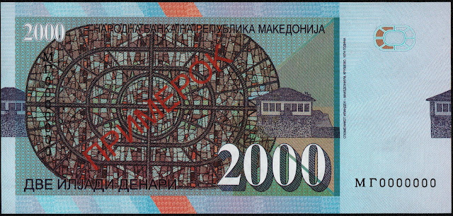 Macedonia 2000 Denar note 2013