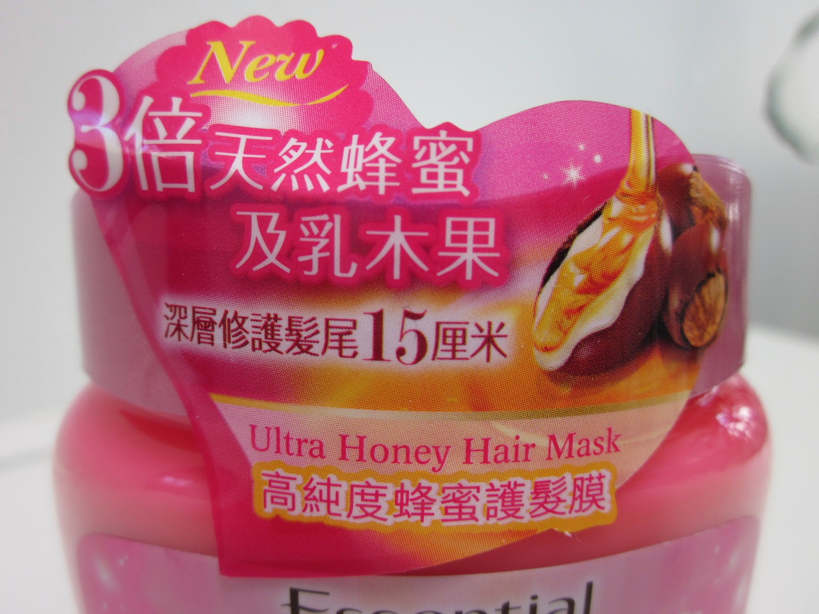 My Serendipities Kao Essential Damage Care Nuancy Airy Hair Mask