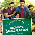Guitar chords for the song Home from the movie Jacobinte Swargaraajyam.