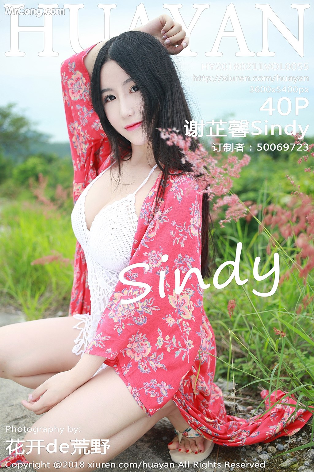 HuaYan Vol.055: Model Sindy (谢芷馨) (41 photos)