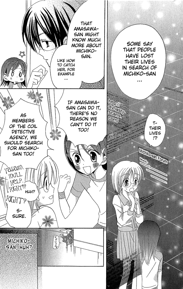 Download Dennou Coil Chapter 1 Mangahasu Desktop Wallpaper Get Wallpaper Dennou Coil Chapter 1 Mangahasu Desktop Wallpaper Free