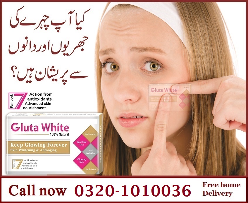 Gluta White Cream in Karachi