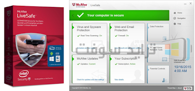 Download McAfee Antivirus 2023 full for free Download McAfee Antivirus 2023 full for free