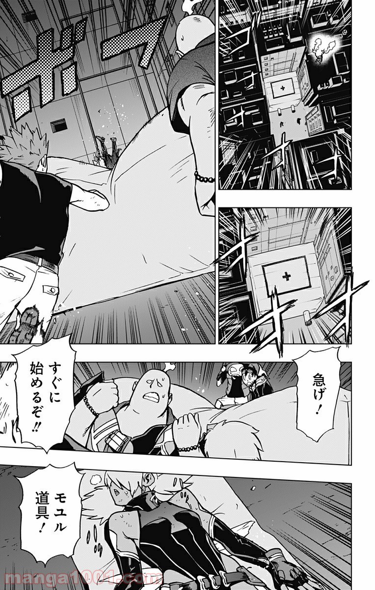 ヴィジランテ-僕のヒーローアカデミア ILLEGALS- - Raw 【第84話】 - Manga1000.com