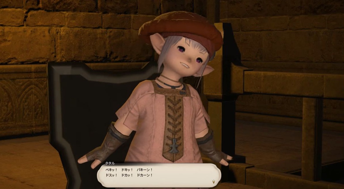 Ff14 パッチ4 4で追加されるエモートってもしかして タタルちゃん Ff14 初心者の冒険
