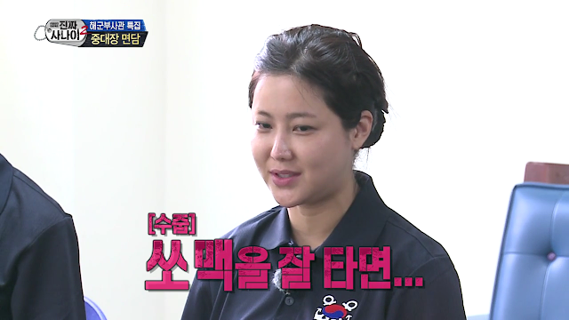 진짜사나이_로마공주 솔비.jpg | 인스티즈