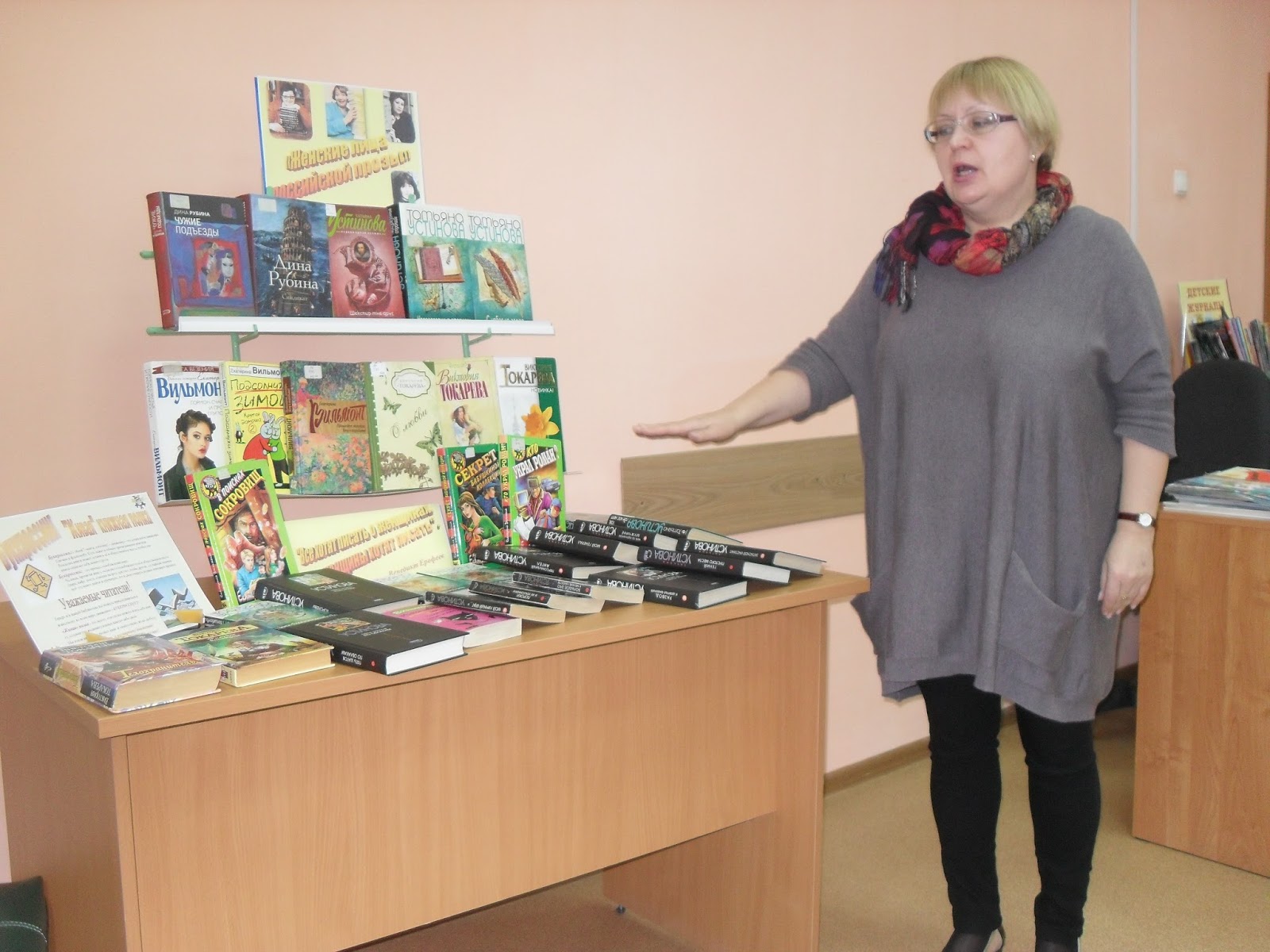 библиотека данилова. тульские школьные библиотеки сайт. детская библиотека саши. тульские школьные библиотеки. 77 школа библиотека.