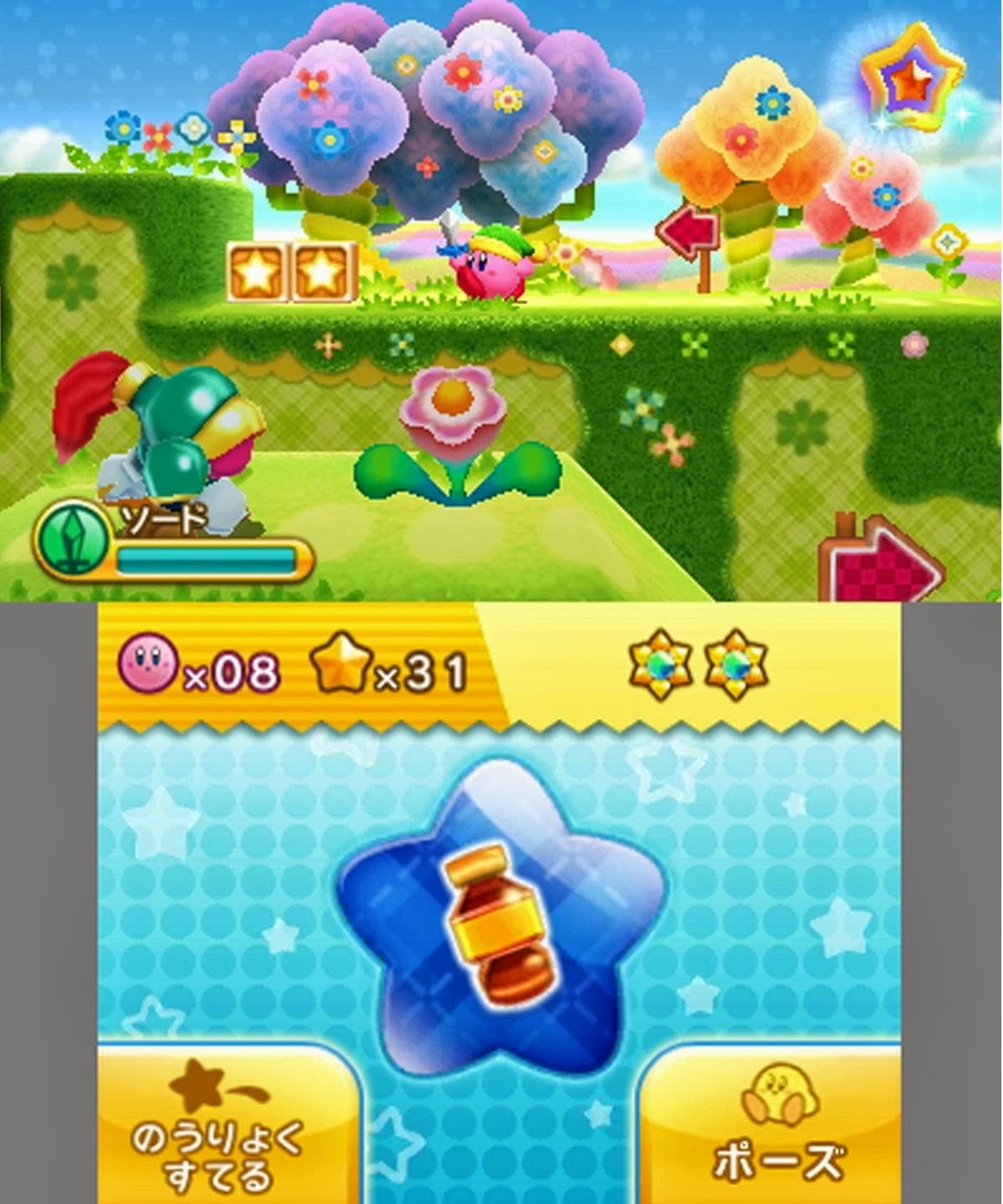 Confira as novíssimas screenshots divulgadas de Kirby Triple Deluxe