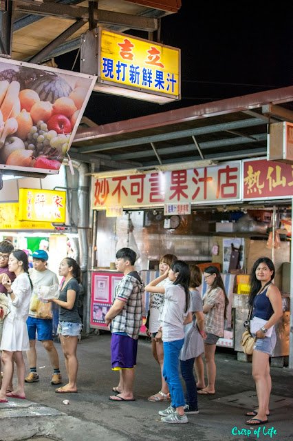 [HUALIEN 花莲] Day 6: Zi Qiang Night Market 第六天：自强夜市