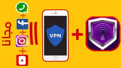 نترنت مجاني و سريع بتطبيق DroidVPN بنسخة و اعدادات حصرية و يمكنك من تشخل كل شيء مجانا