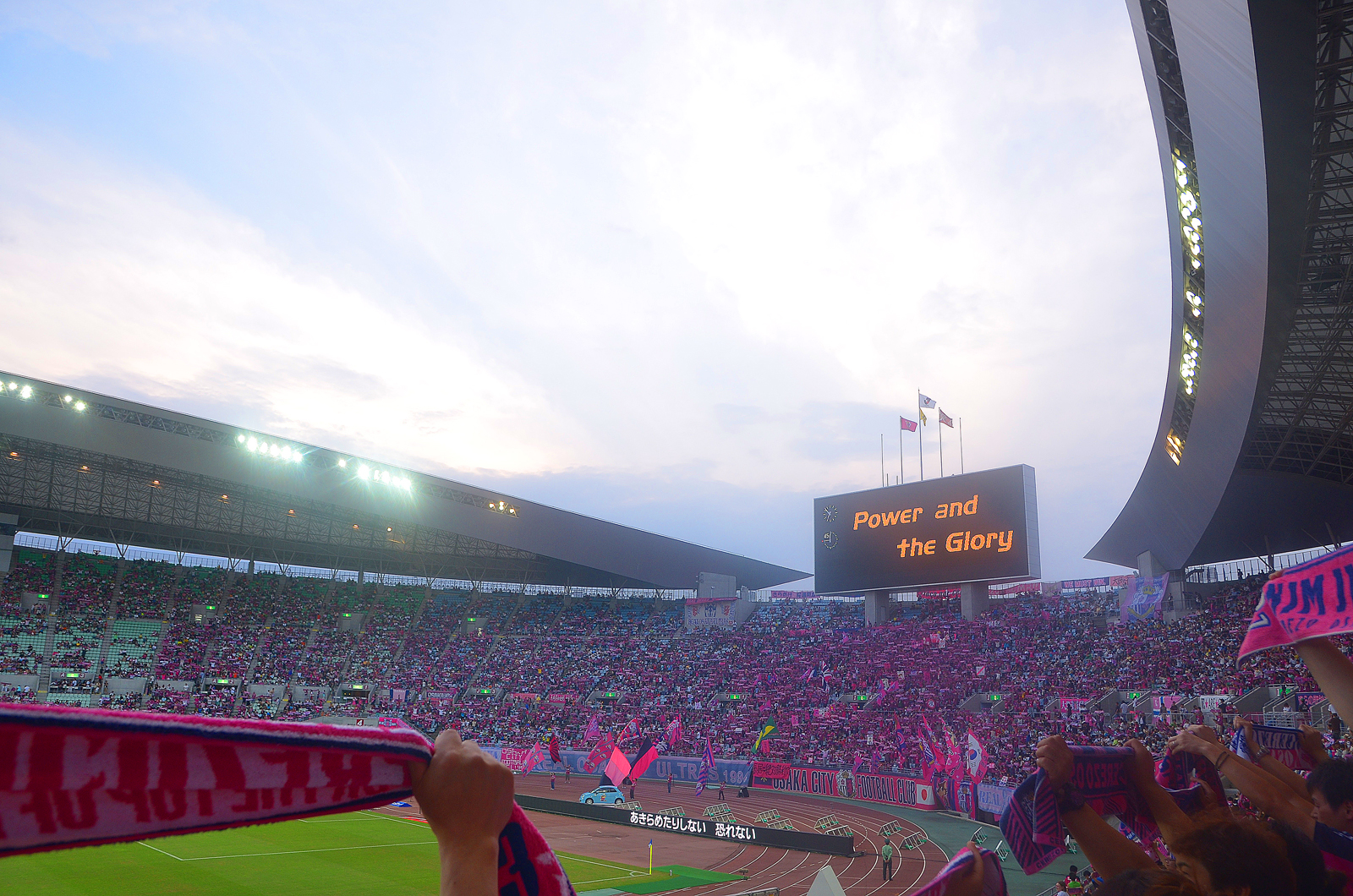 セレッソ大阪狂乱観戦記 O lunatico amou futebol: スタジアム維持費がどうこう言うのはアホだと思う。 #stadium