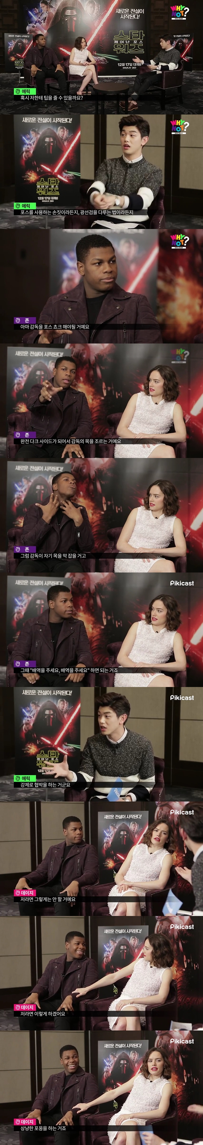 결국 개봉부터 대박나고 다음주에 기록 세우는 영화 ㄷㄷㄷㄷㄷㄷㄷ | 인스티즈