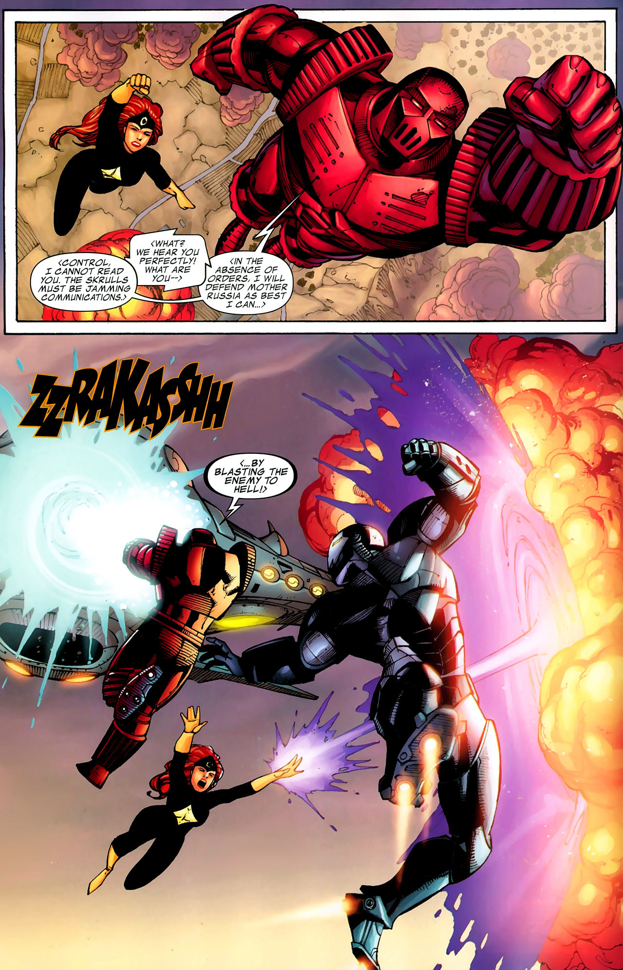 Read online Iron Man (2005) comic -  Issue #35 - 12