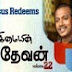 Jesus Redeems Song : Siluvai naathar yesuvin - Lyrics By: Emil Jebasingh - Sung By: Sis. Beril
