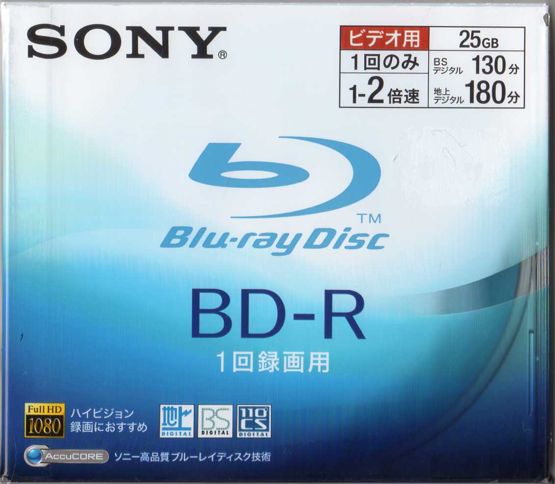 書き溜め space: SONY Blu-ray Disc BD-R １回録画用 ビデオ用 1-2倍速 25GB BNR1VBSJ2