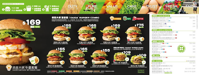 樂檸漢堡，來自嘉義的簡單不簡單的漢堡