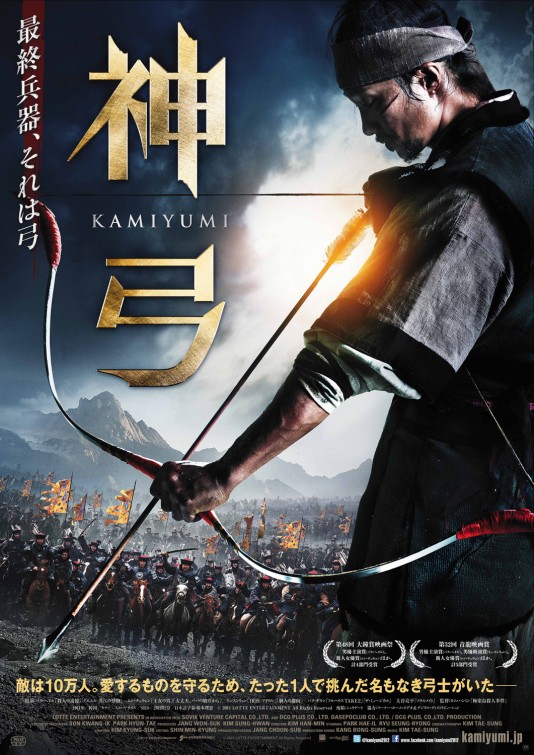 War of the Arrows (2011) War of the Arrows (2011)