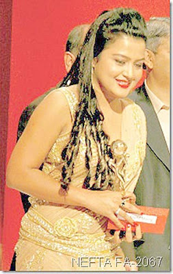 Nepali Movie Awards