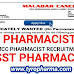 Malabar Cancer Centre Recruitment - Apply for Pharmacist & Asst Pharmacist Job