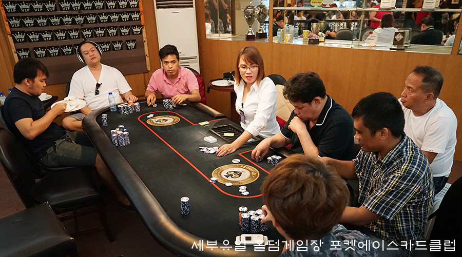 Pocket ACE Card Club 필리핀 세부 유일의 텍사스홀덤 게임장 포켓에이스 카드클럽!(바두기게임 고객님을 위한 서비스)