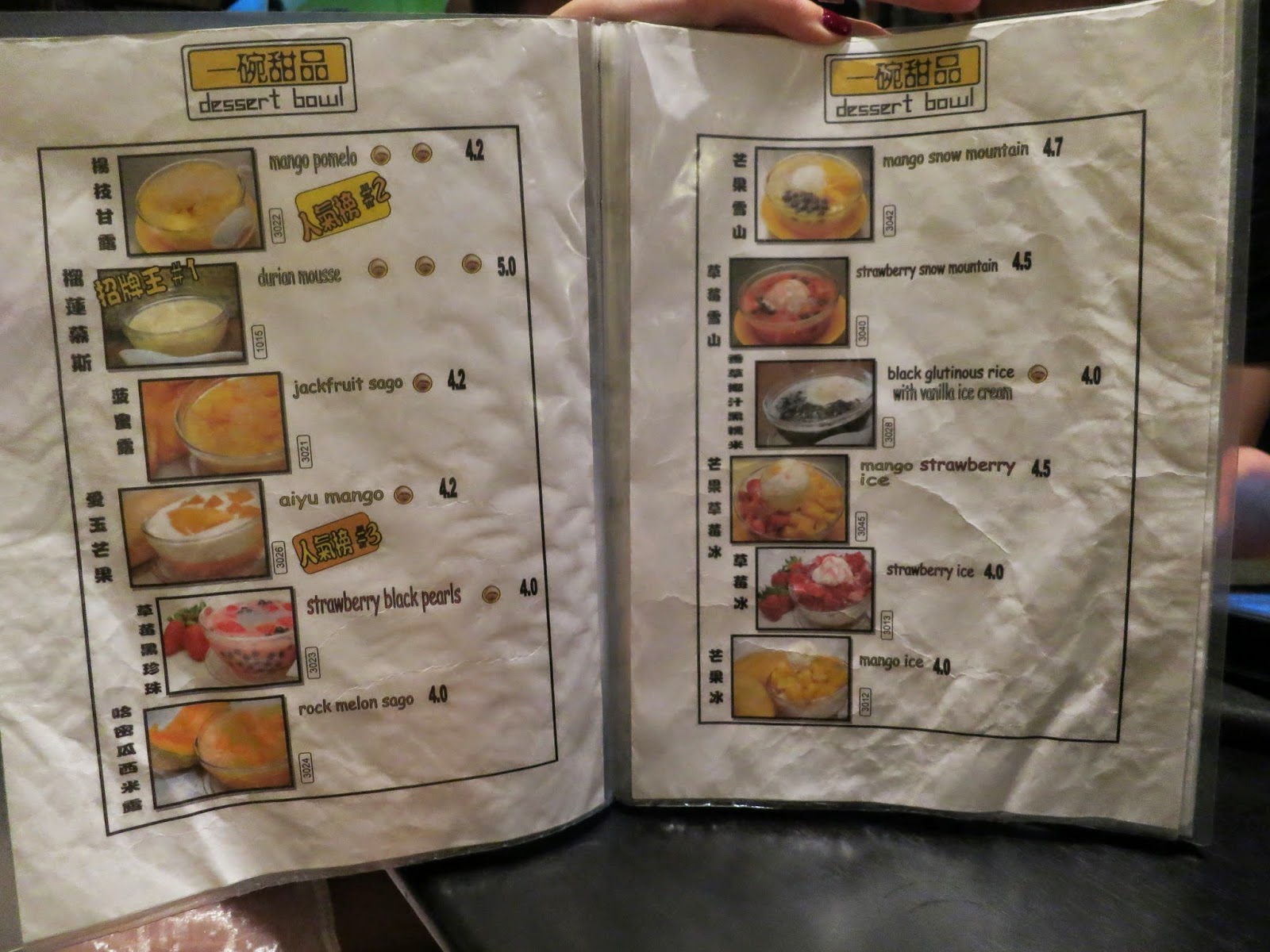 Dessert Bowl Serangoon Menu