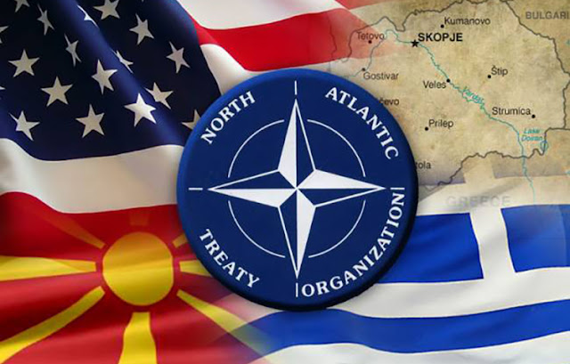 Η συμφωνία με τα Σκόπια και ο ρόλος των ΗΠΑ