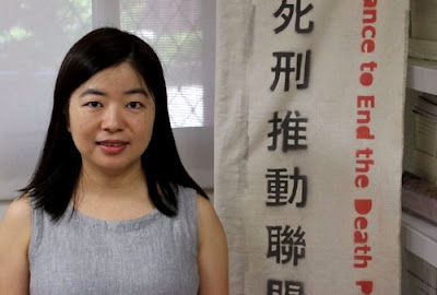 Lin Hsin-yi (林欣怡), executive director the Taiwan Alliance to End the Death Penalty