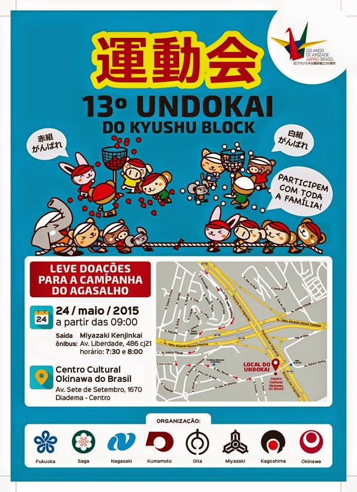 13º UNDOKAI do KYUSHU BLOCK