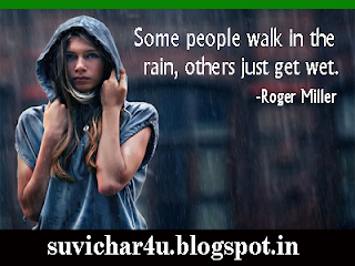Some people walk in the rain other just get wet.