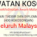 400 KEKOSONGAN JAWATAN JABATAN PERKHIDMATAN AWAM MALAYSIA (JPA)