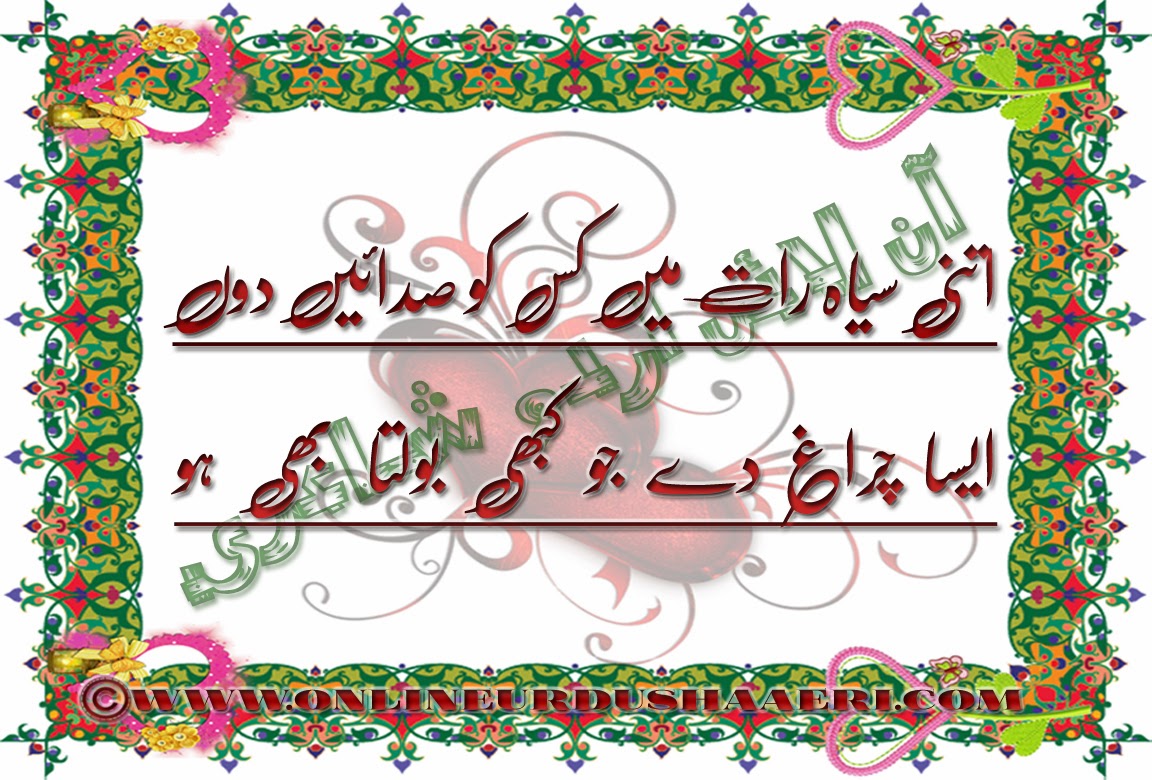 Poetry Kiss Poetry Full Romantic Picture : Open thread: What are your