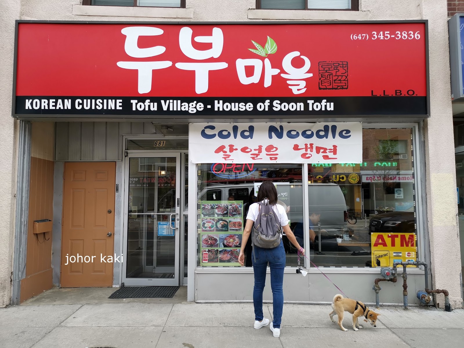 Tofu Village Toronto Koreatown for Gamjatang Korean Pork Bone Soup