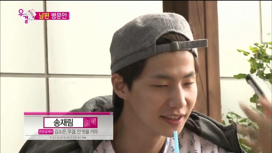 알고보니 송재림보다 더 쎈 가을양 ㄷㄷㄷ.jpg | 인스티즈