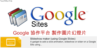 GOOGLE SITE