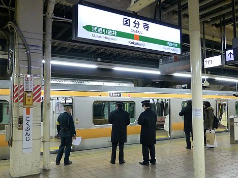 中央線西国分寺行き　E233系(中央線国立駅工事に伴う運行)