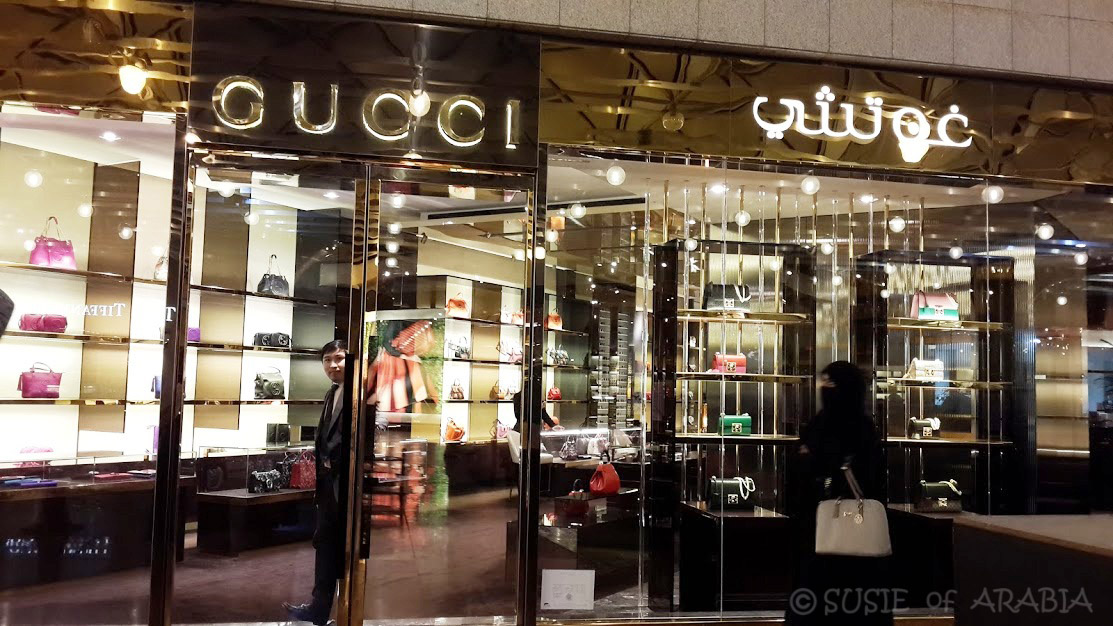 Overtreffen Nebu vervorming Jeddah Daily Photo: Gucci in Arabic