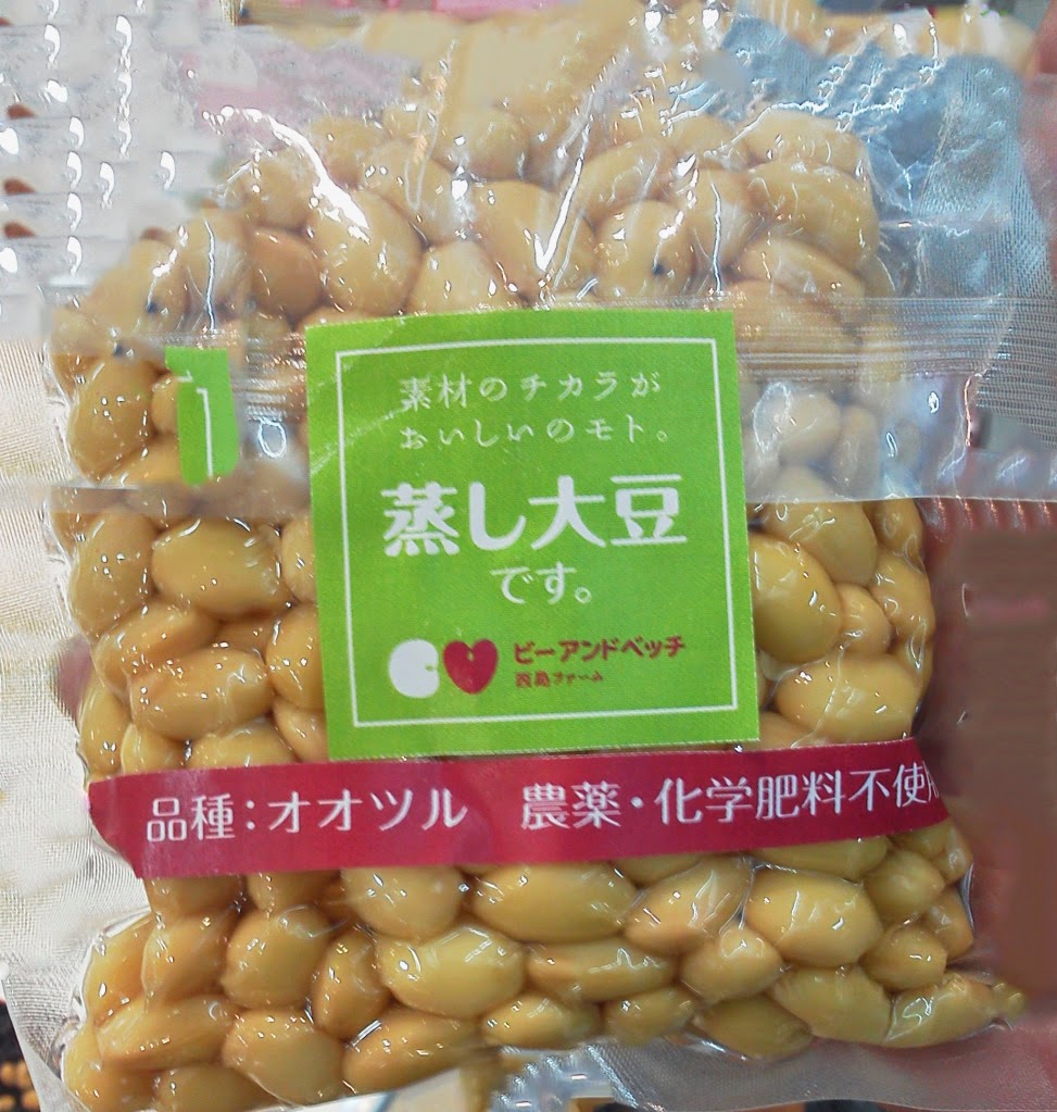 maruielevenブログ ビーアンドベッチ 富山市 西島ファーム