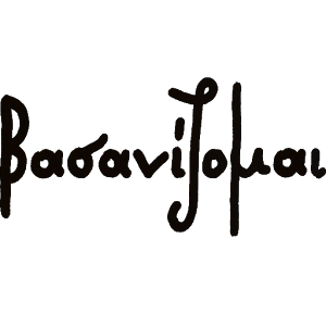 http://www.greekapps.info/2013/07/blog-post_21.html