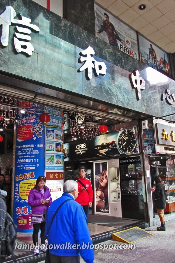 Toy Shopping in Hong Kong Sino Center I am Photowalker