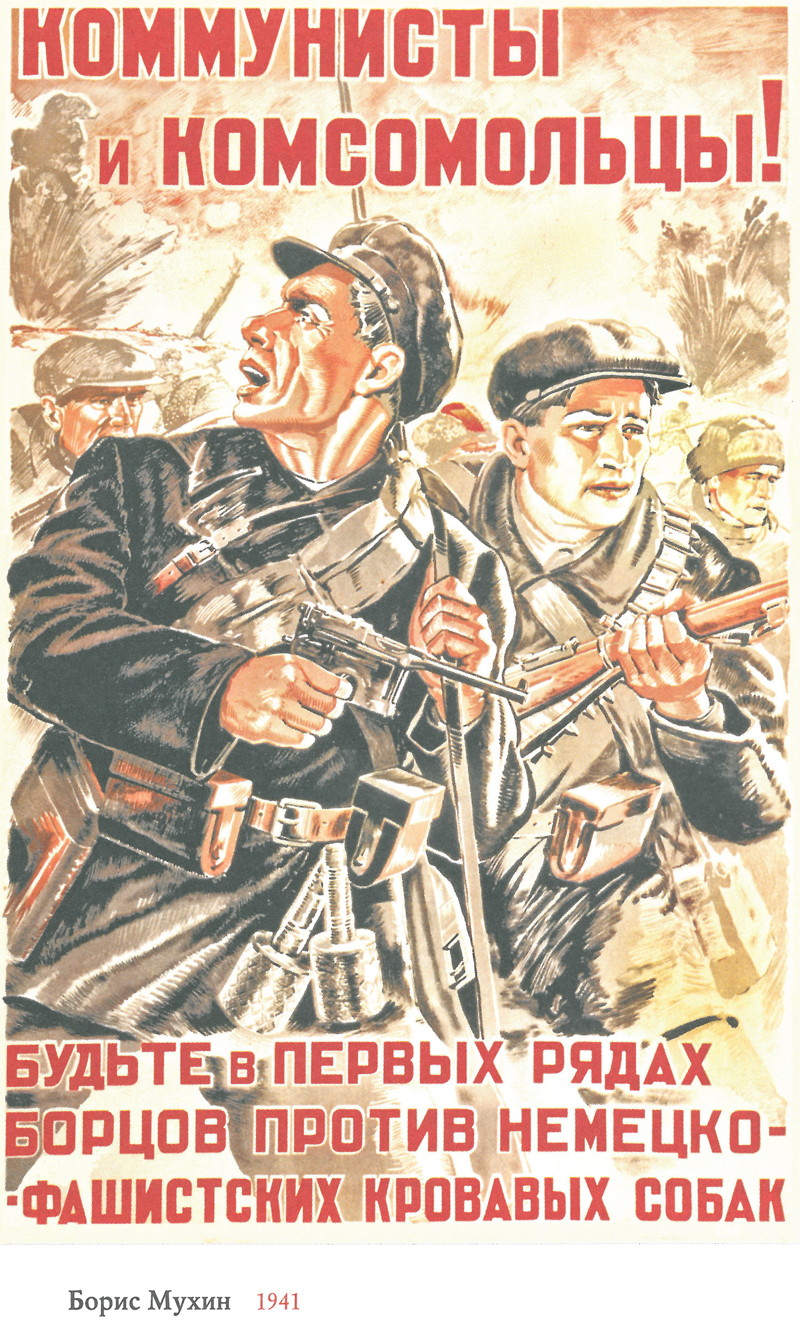 Первый плакат великой отечественной войны. Военные агитационные плакаты. Советские военные плакаты. Агитационные плакаты времен Великой Отечественной войны. Советские агитационные военные плакаты.