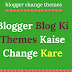 How To Upload a Template To The Blogger Blog